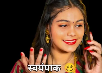 मुलीला स्वयंपाक येत नसेल तर लग्नानंतर मुलीने काय करावे ?